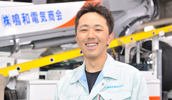鳴和電気商会 採用情報 先輩社員